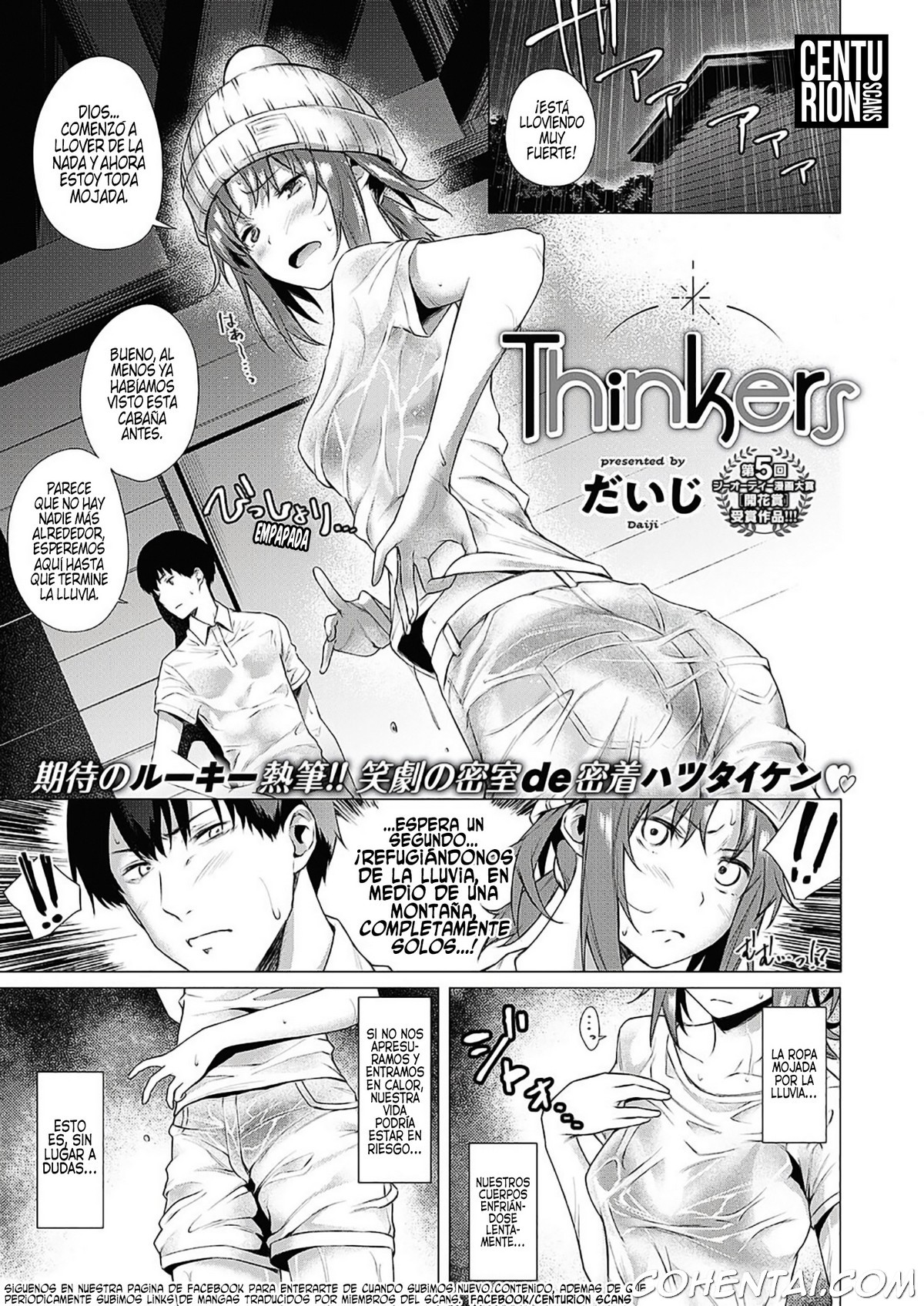 Thinkers (COMIC ExE 17) xxx comics manga porno doujin hentai español sexo 