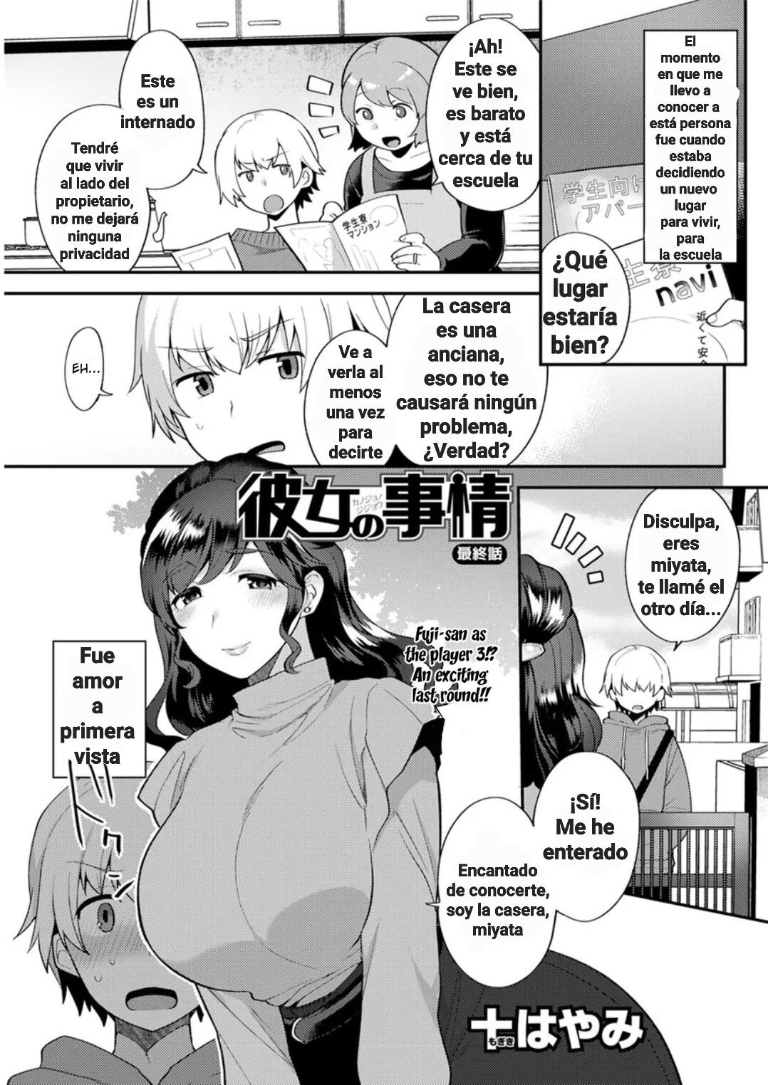 Kanojo no jijou - 36