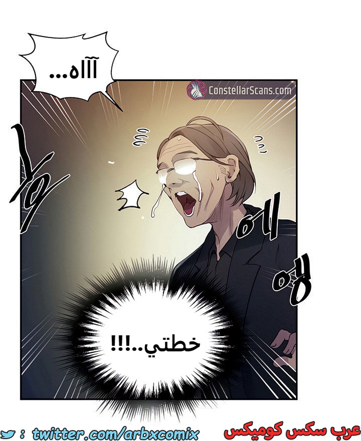 1845 صف سري الجزء 142