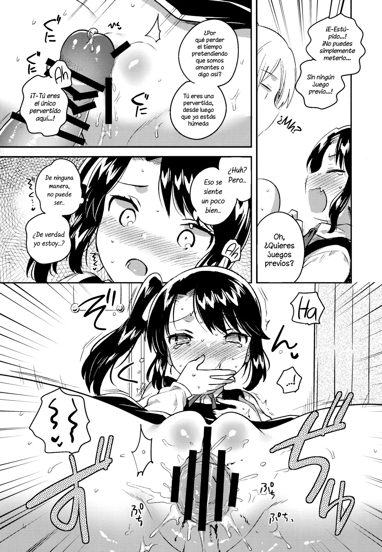 Sensei wa Lolicon de Saitei Hentai no Gomikuzu [Zen] - 16