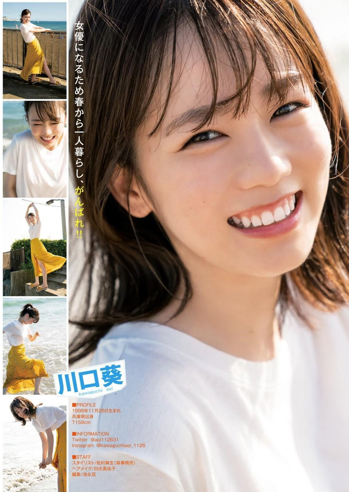 Aoi Kawaguchi 川口葵, Young Jump 2020 No.43 (ヤングジャンプ 2020年43号)(5)