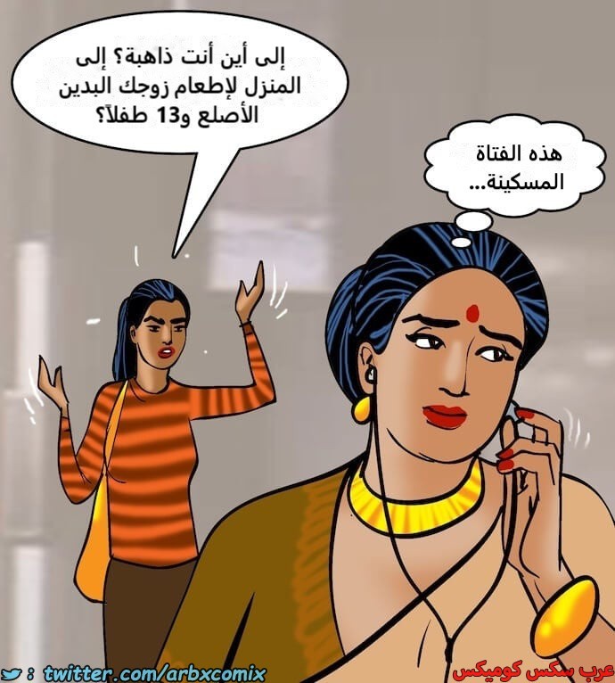 2404 فيلاما الجزء 87