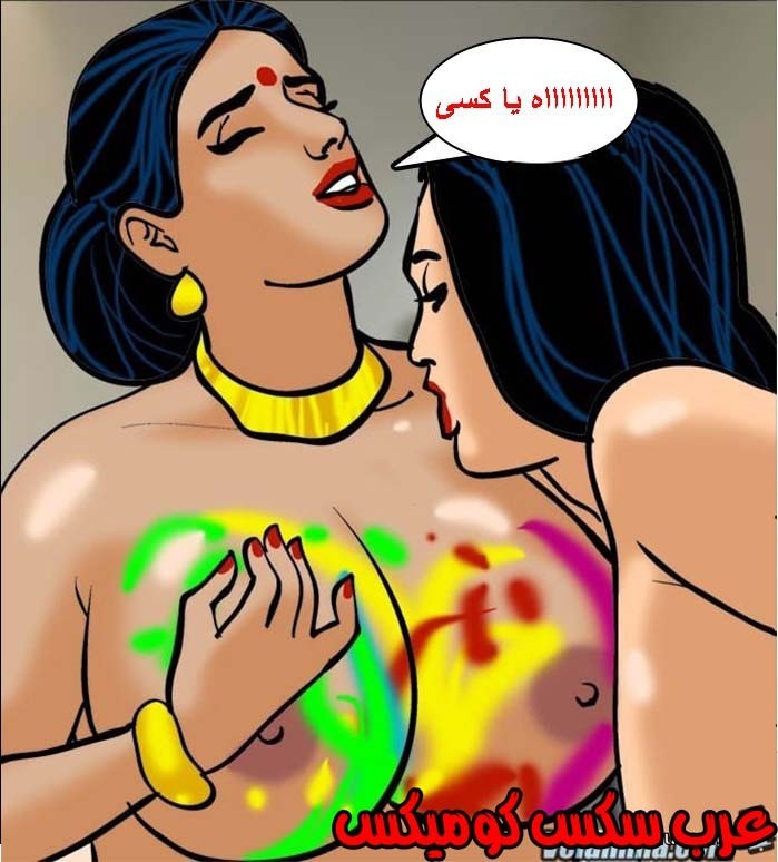 139 فيلاما الجزء 62