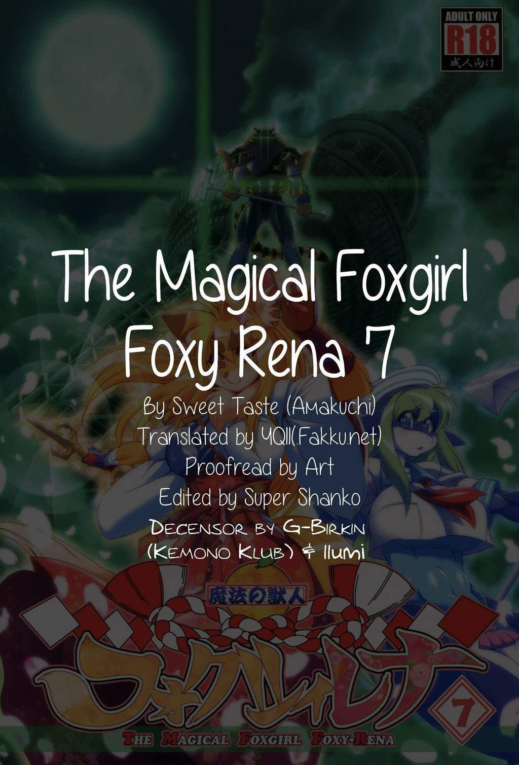 Kemono of Magic Foxy Rena 7 - 32