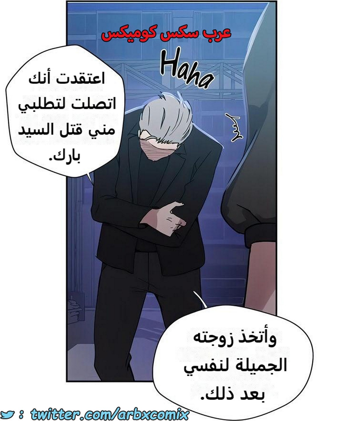 2278 صف سري الجزء 198