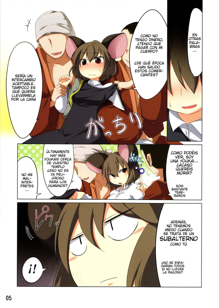 Ichiri Hyakugai Comic XXX - 3