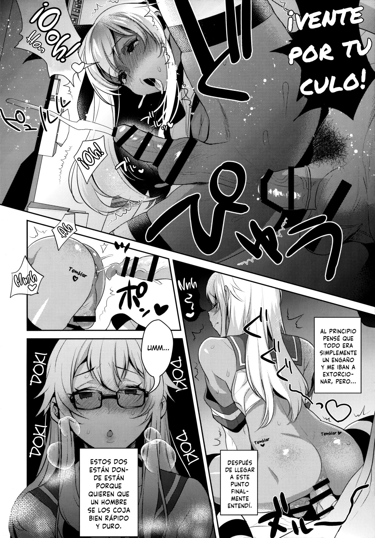 Shucchou! Shimakaze-kun no Heya - 16