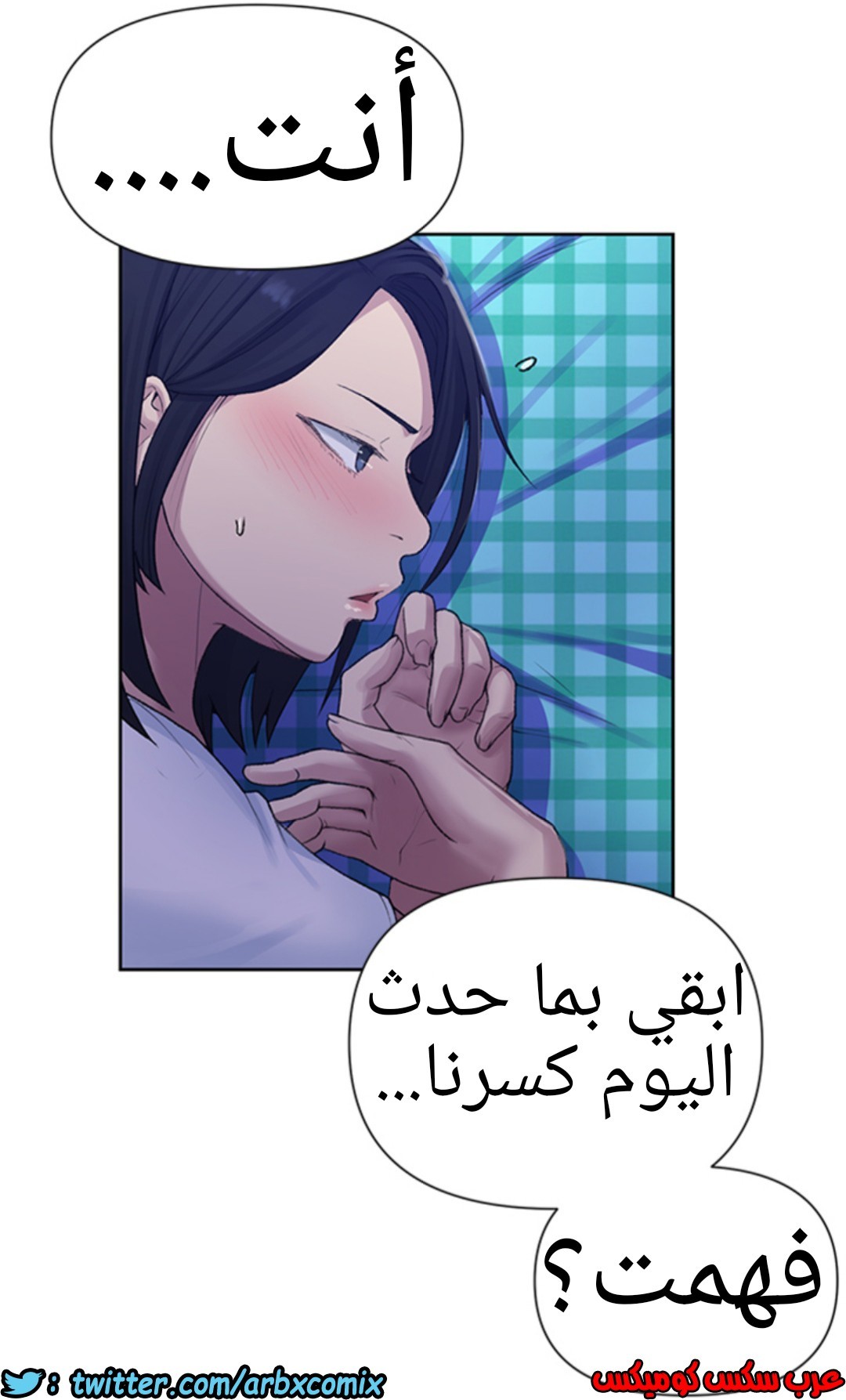 936 صف سري الجزء 75