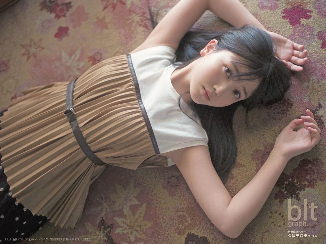 Shiori Kubo 久保史緒里, B.L.T Graph 2020年5月号 Vol.55(5)