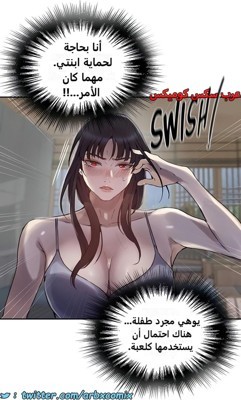 2472 صف سري الجزء 258