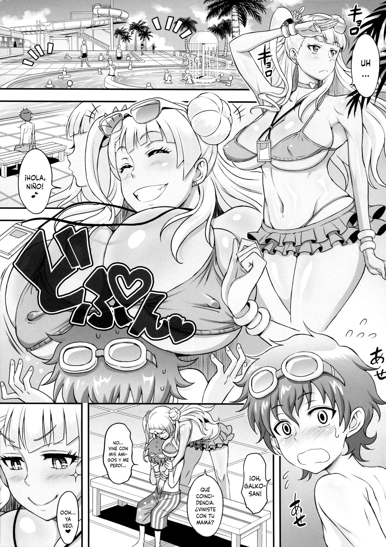 Omakase Fudeoroshi Galko-chan - 3