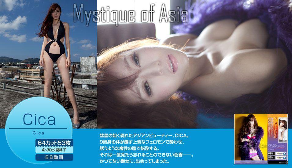 周韦彤 Cica 《Mystique of Asia》 [Image.tv] 写真集(1)