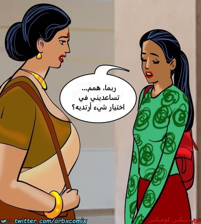 2405 فيلاما الجزء 88