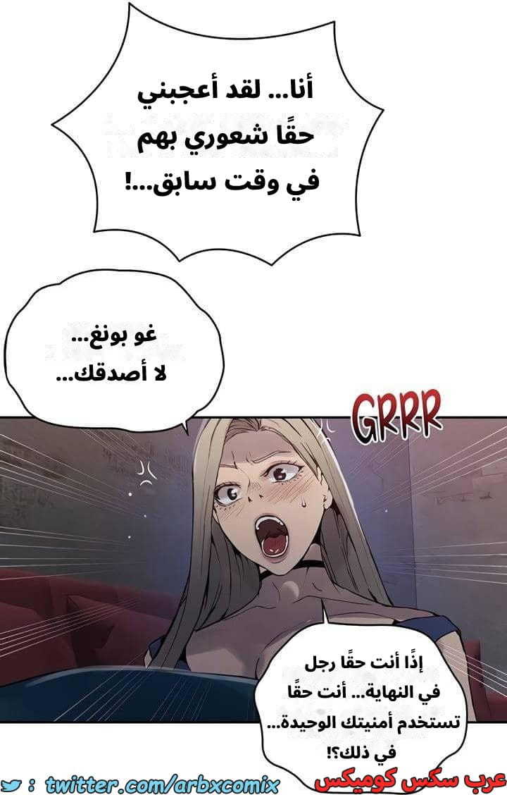 2542 صف سري الجزء 270