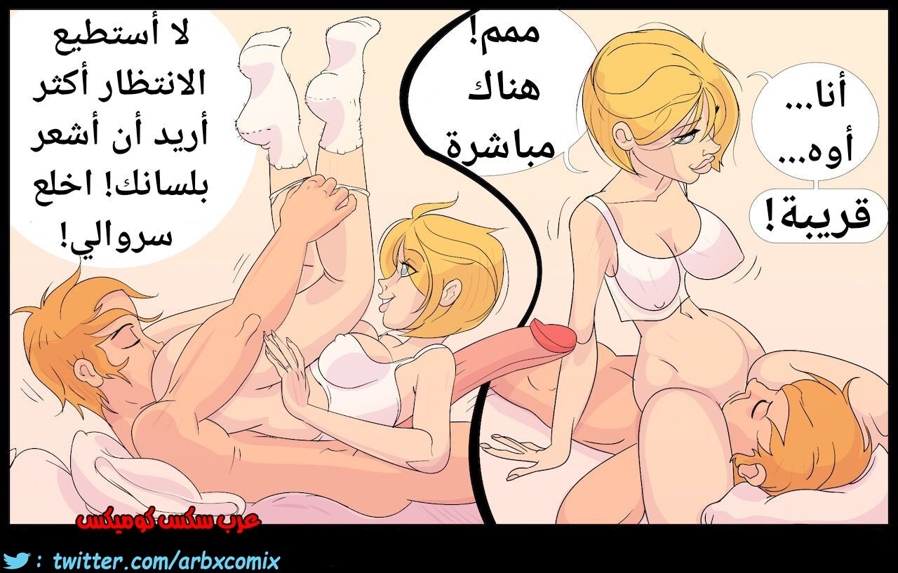 1008 العبد