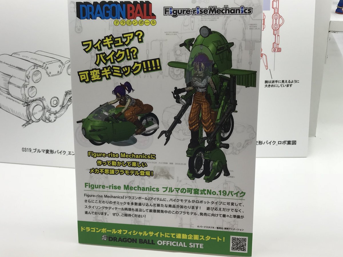 Dragon Ball Z : Figure-Rise Standard (Bandai) - Page 13 MT5AVOvm_o