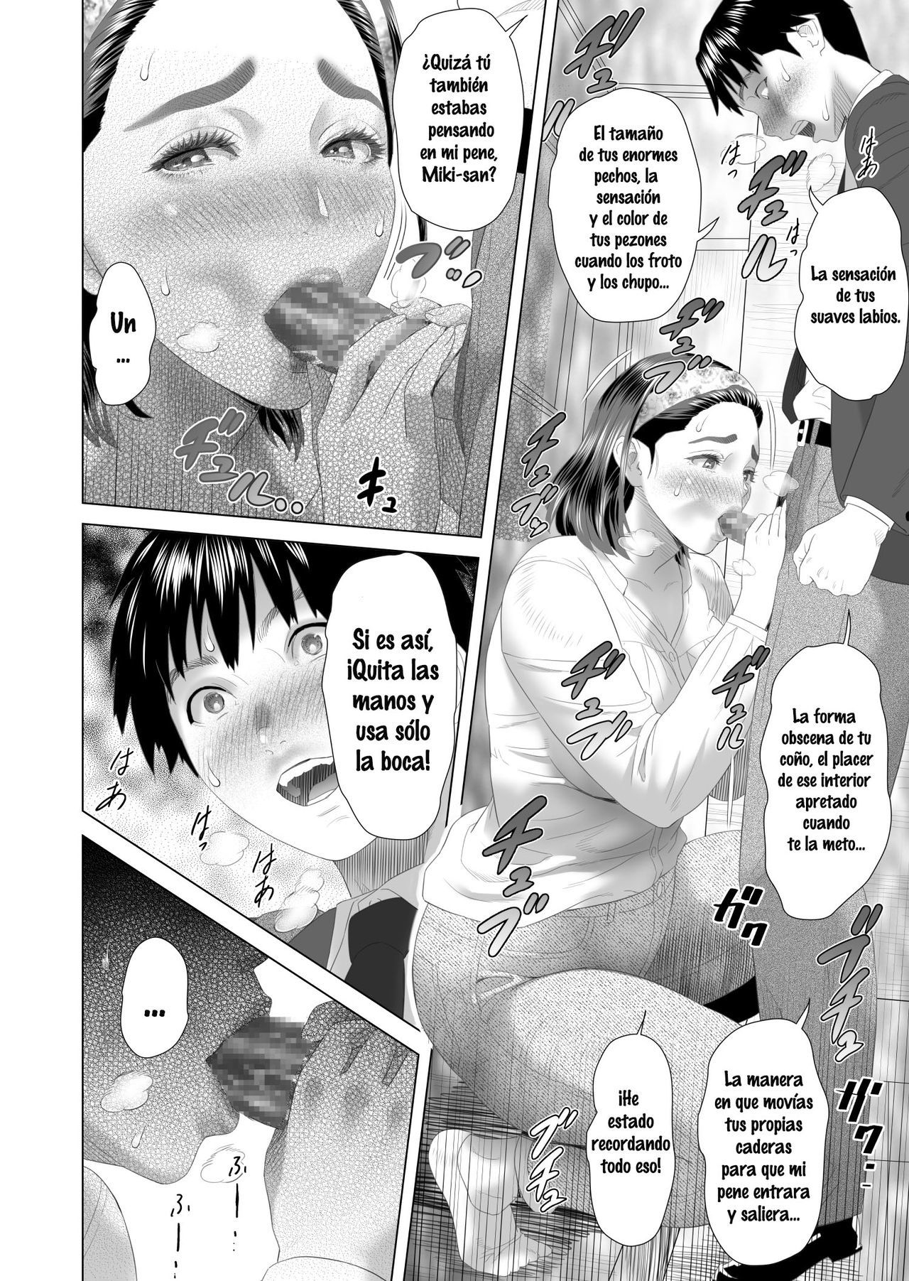 [Hy-dou (Hyji)] Kinjo Yuuwaku Boku ga Tonari no Okaa-san to Konna Koto ni Nacchau Hanashi 2 ¦ Neighborhood Seduction This Is What Happened With The Mother Next Door