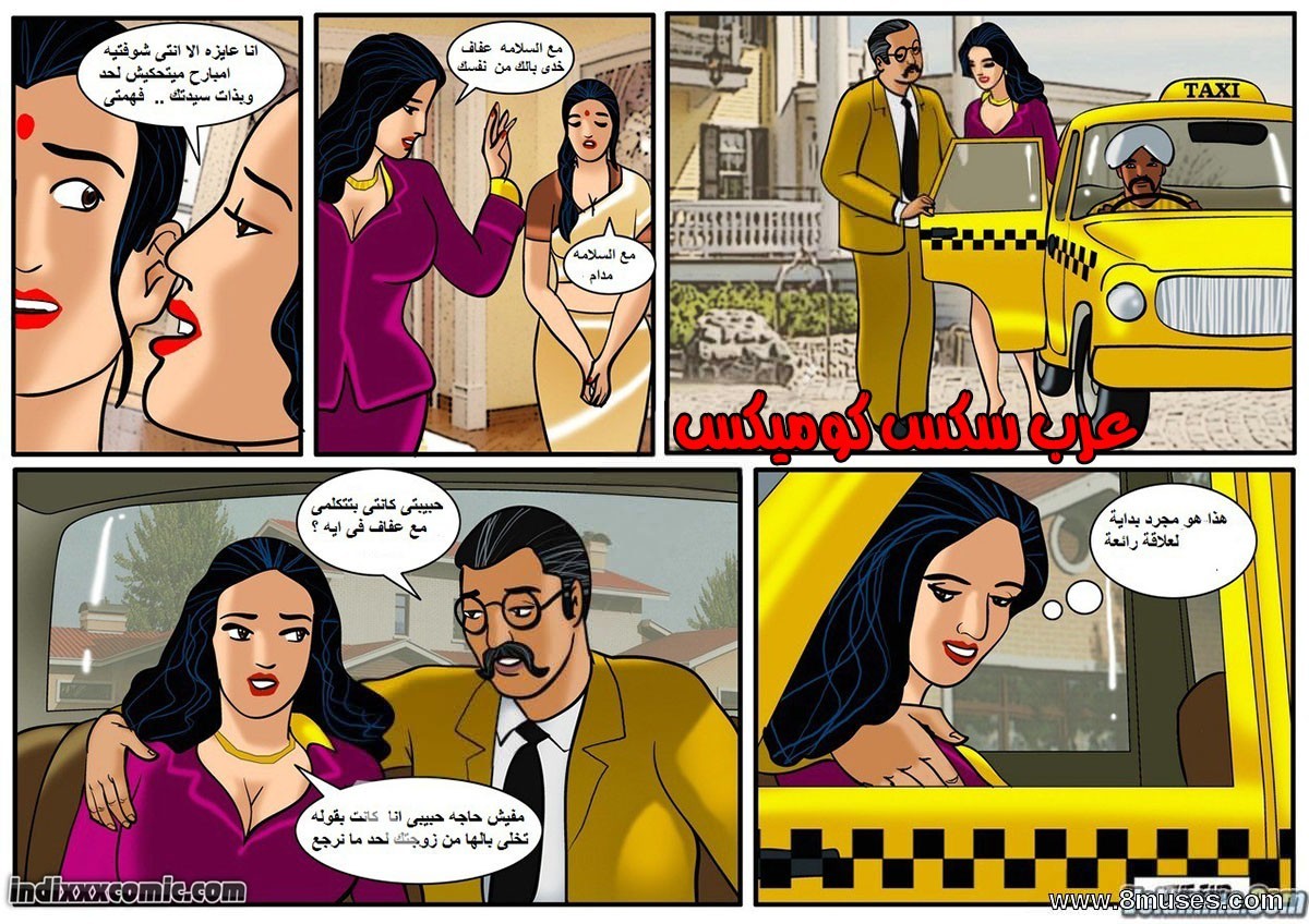 96 فيلاما الجزء 19