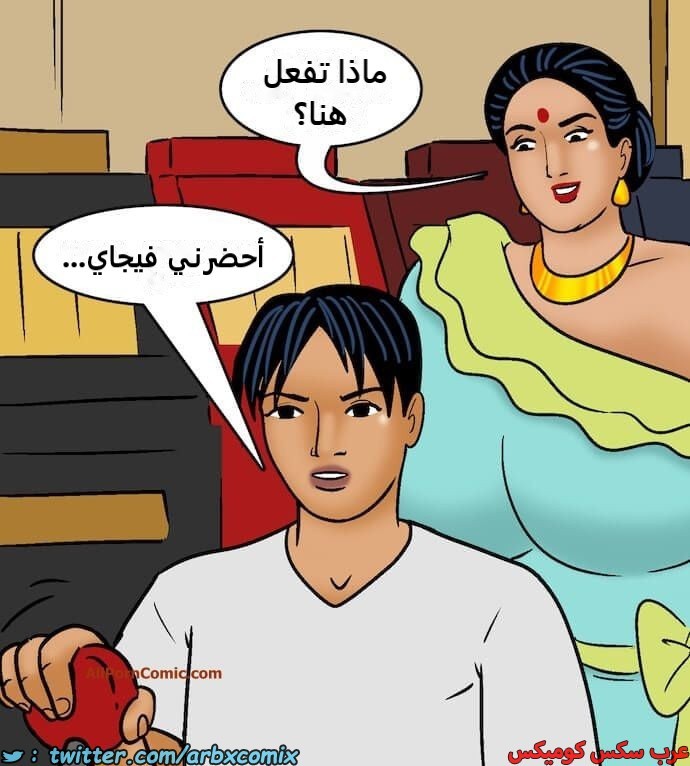 2418 فيلاما الجزء 100 الجزء 2