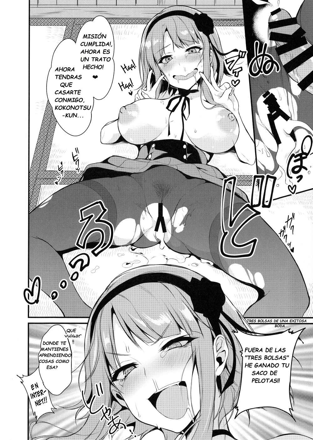 Otona no Dagashi Chapter-1 - 20