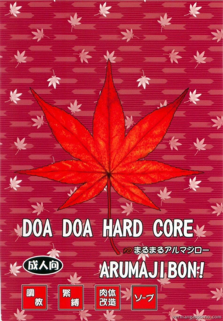 Doa Doa Hard Core - 1