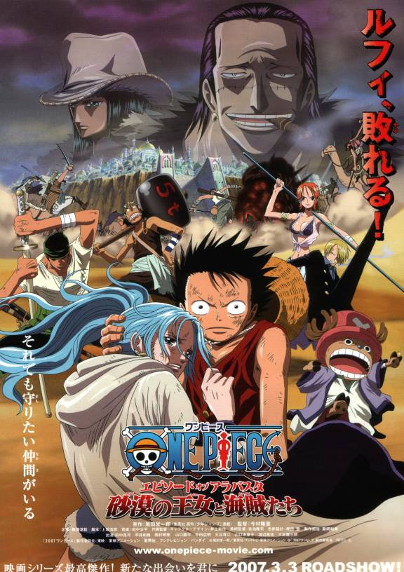 One Piece Manga Completo [01-939] [Descarga]
