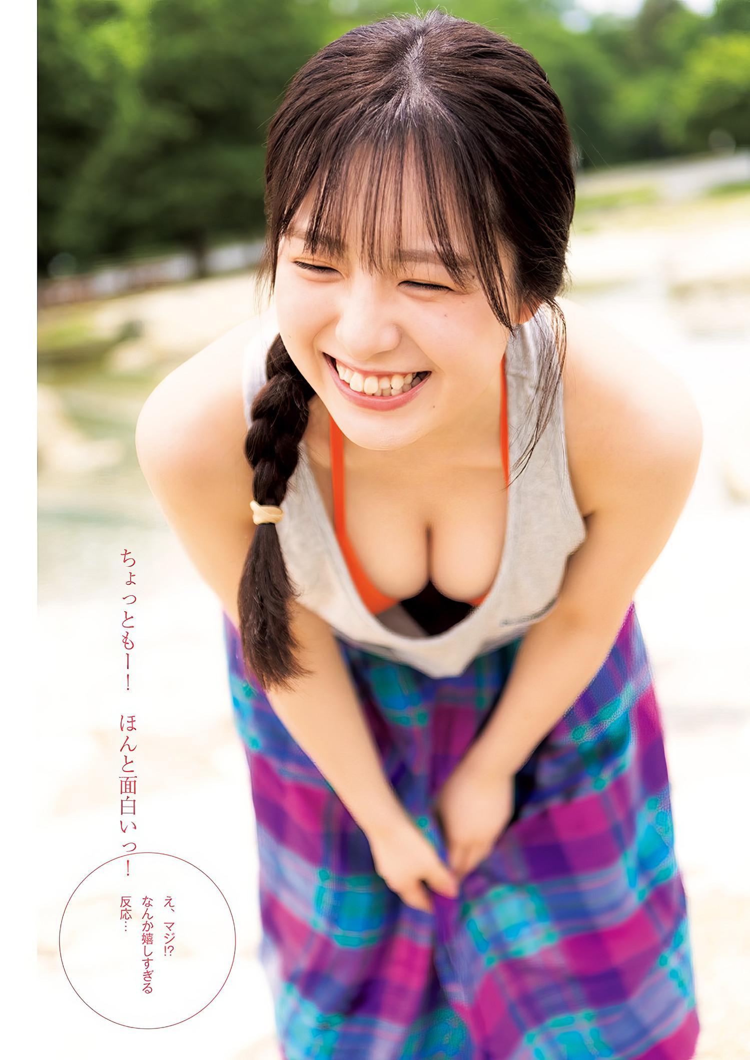 Yumena Nishino 西野夢菜, Young Jump 2024 No.40 (ヤングジャンプ 2024年40号)(3)