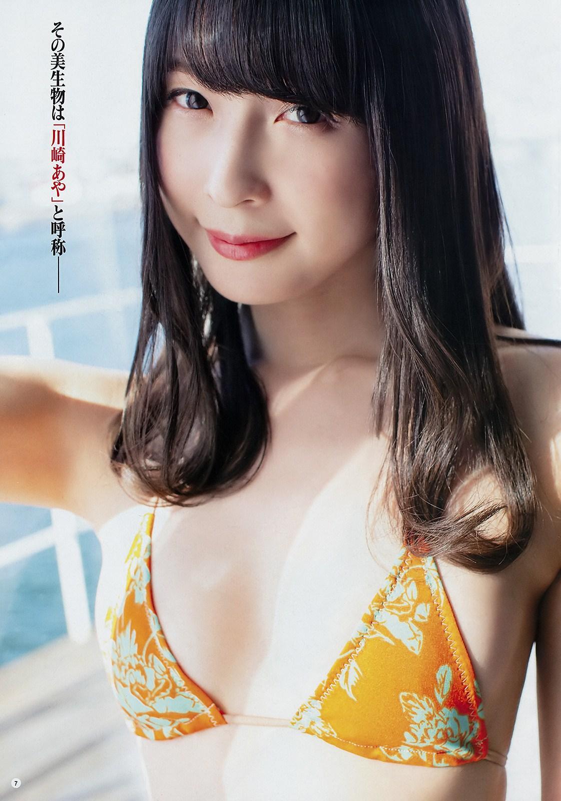 Aya Kawasaki 川崎あや, Young Champion 2019 No.09 (ヤングチャンピオン 2019年9号)(4)