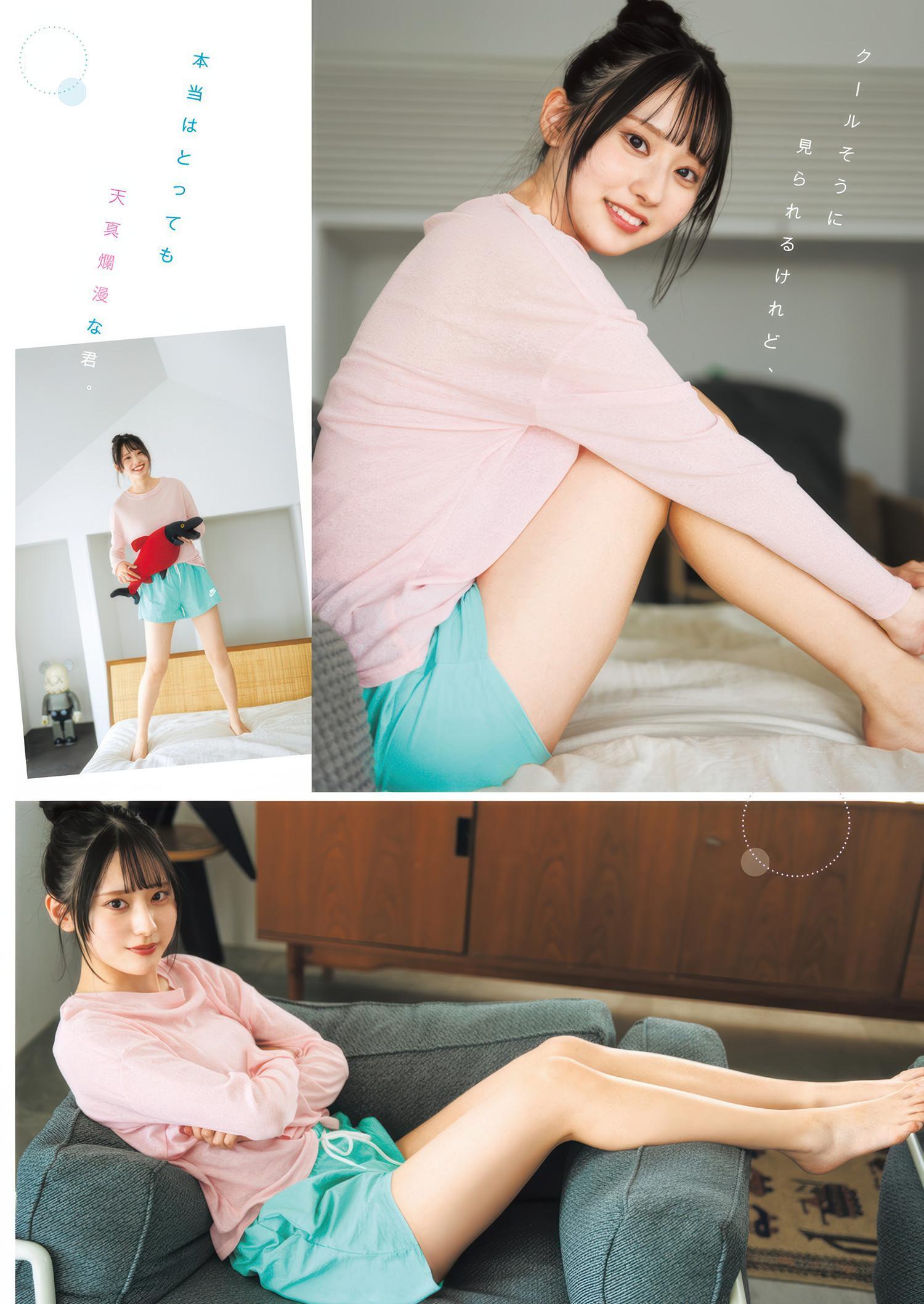 Ayase Kotori 綾瀬ことり, Young Jump 2025 No.26 (ヤングジャンプ 2025年26号)(3)