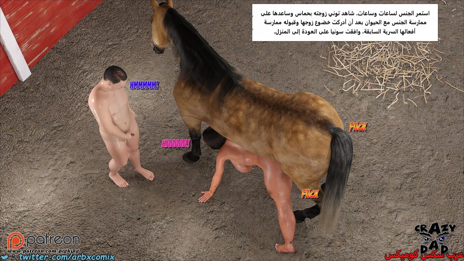 2295 أم بالتبني الجزء 39