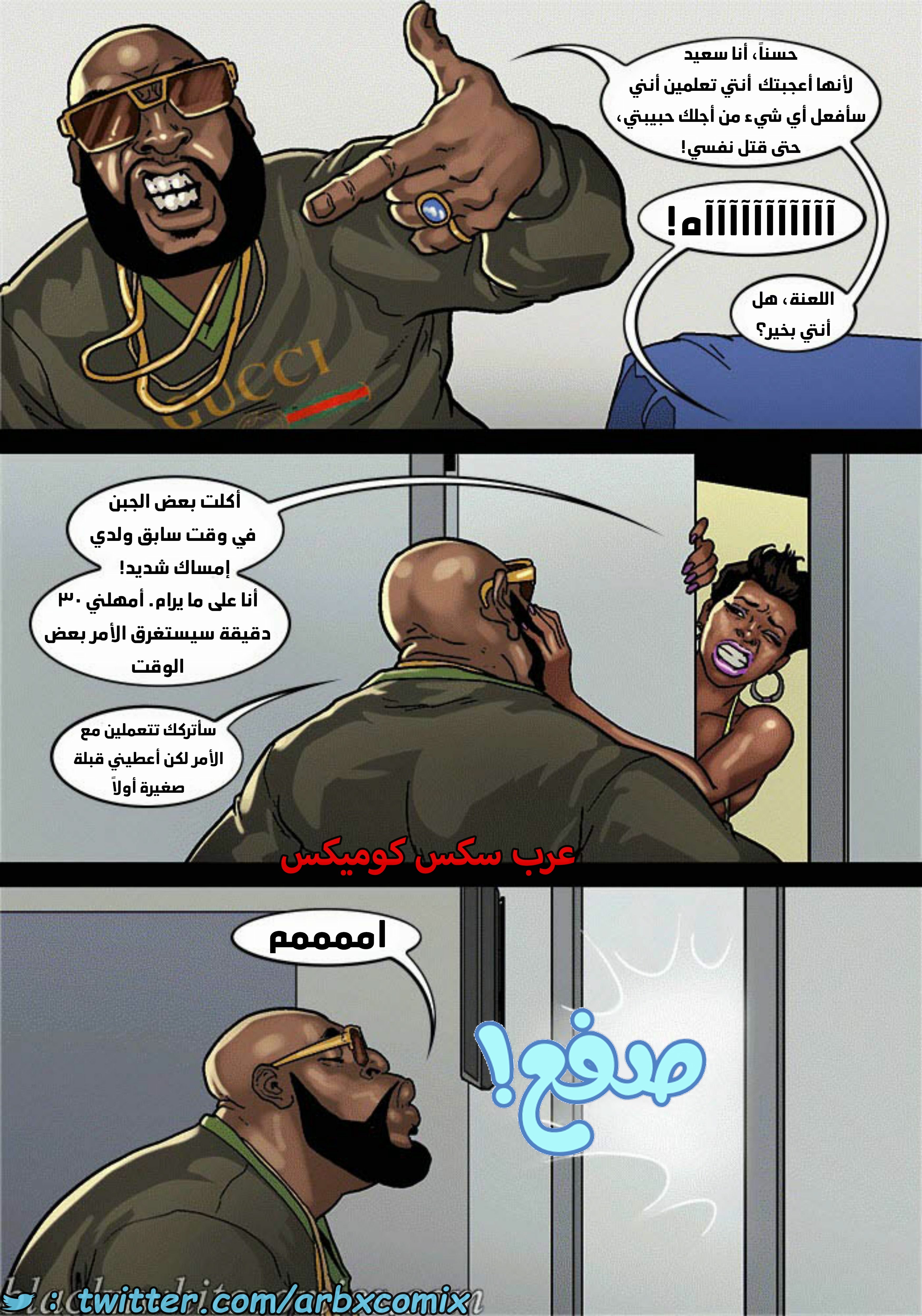 1641 لنجعل أمريكا عظيمة مرة أخرى الجزء 1
