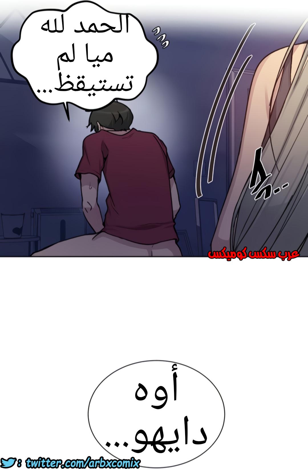 1335 صف سري الجزء 97