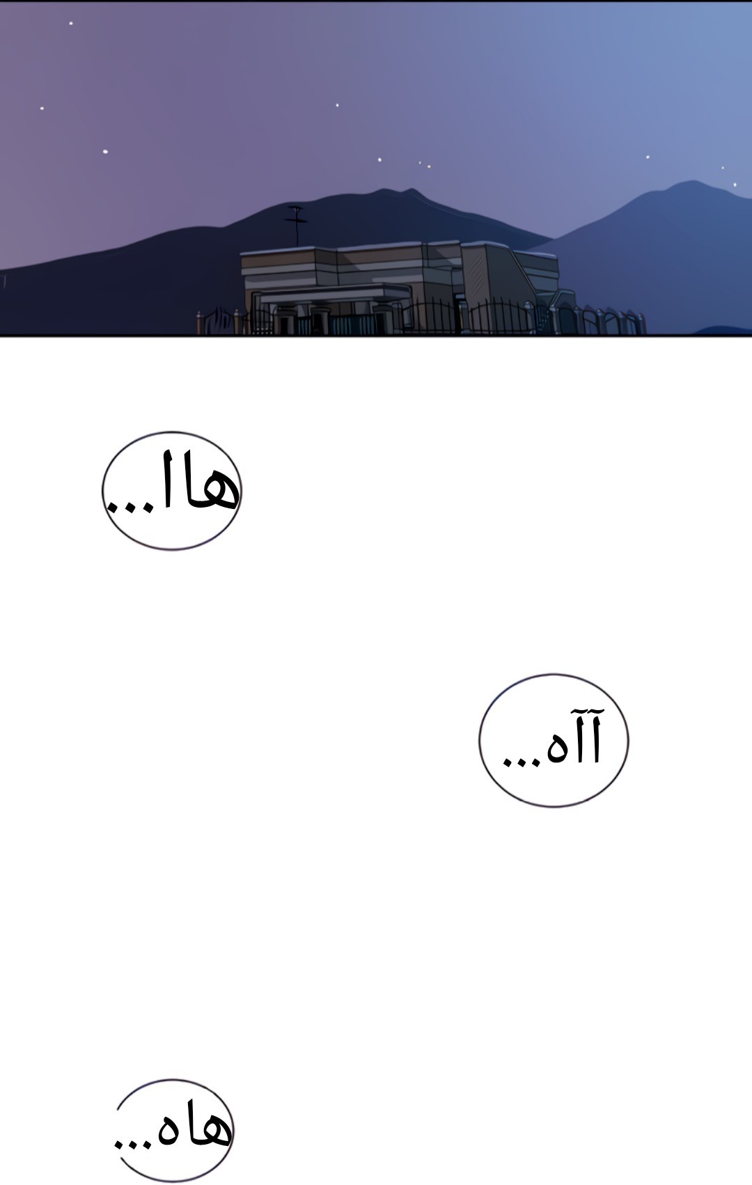 1319 صف سري الجزء 89