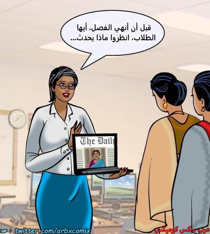 2405 فيلاما الجزء 88
