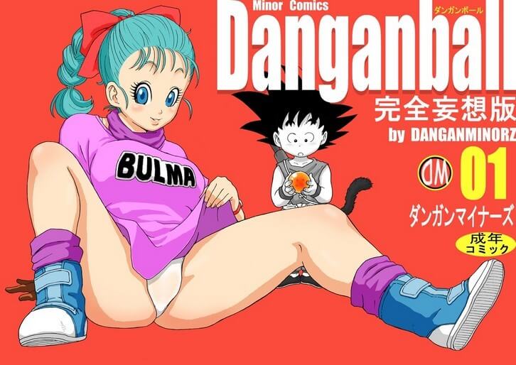 Bulma Violada Por Un Reptil - 0