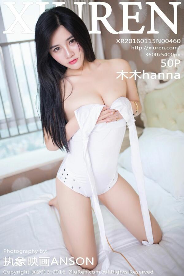秀人网 Vol. 0460 木木hanna