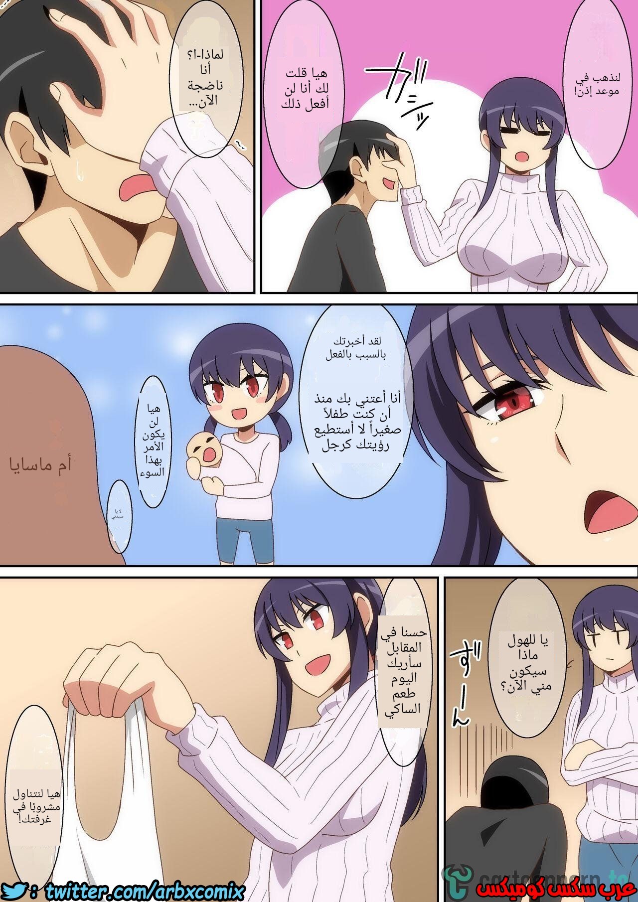 1202 مقدمتي لمرحلة البلوغ