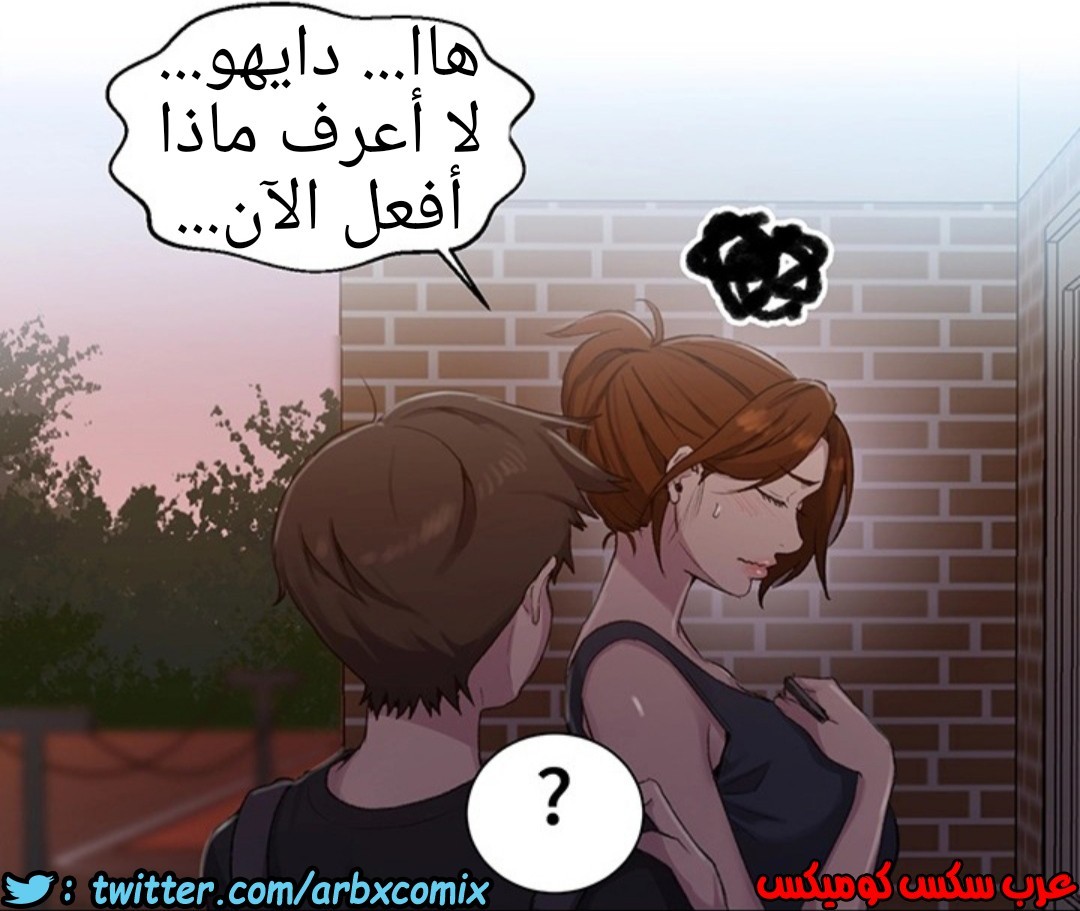 1290 صف سري الجزء 80