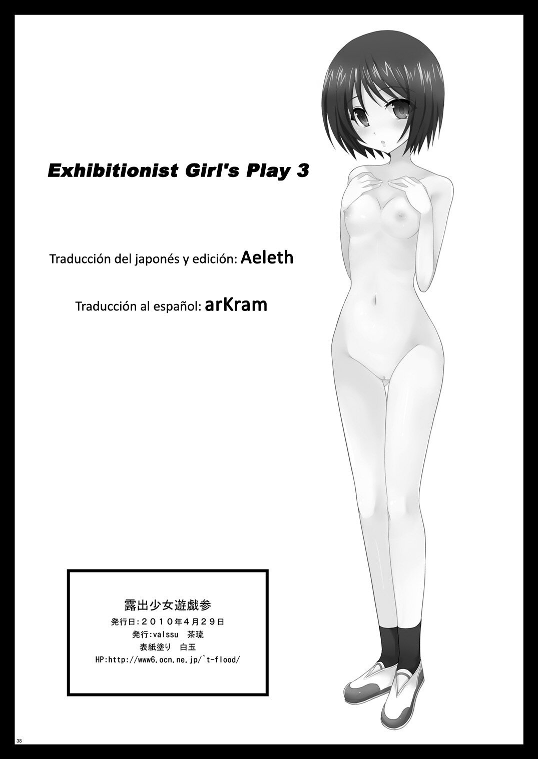 Roshutsu Shoujo Yuugi _ Chica exhibicionista 3 - 34