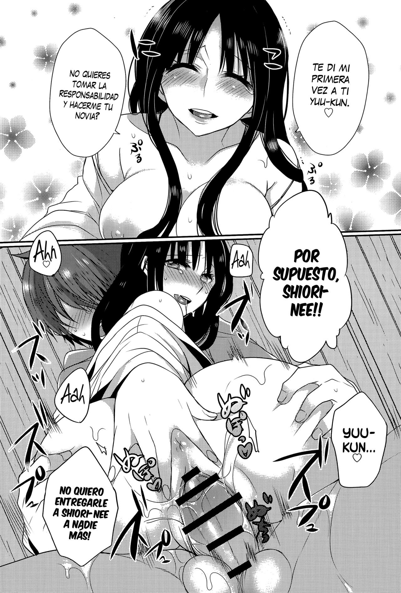 Tonari no Miko Onee_san - 15