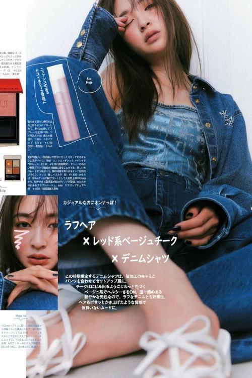 Seira Jonishi 上西星来, aR (アール) Magazine 2022.09