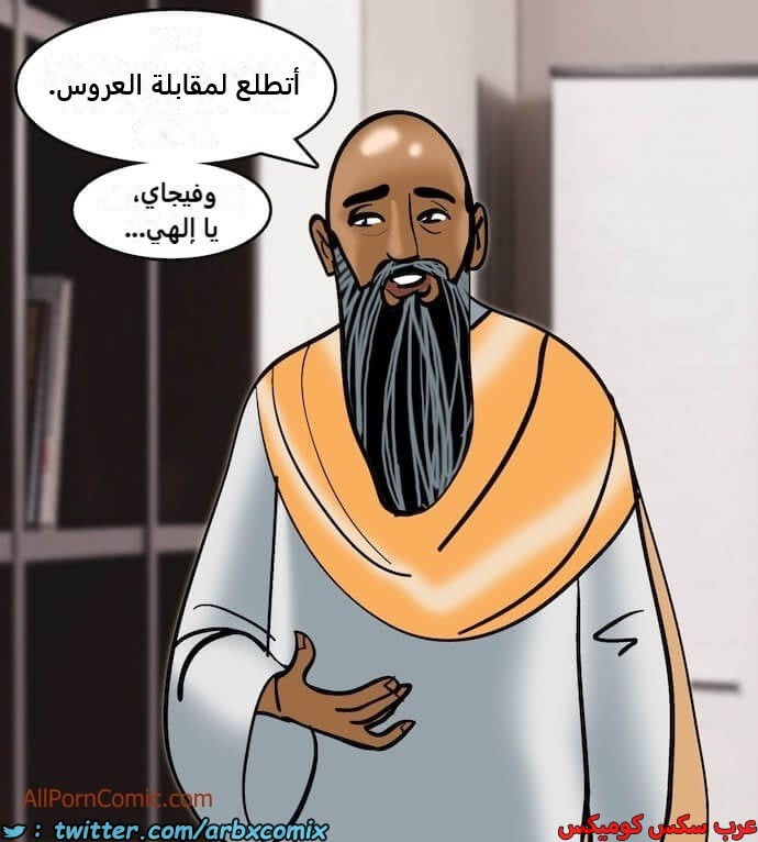 2412 فيلاما الجزء 95