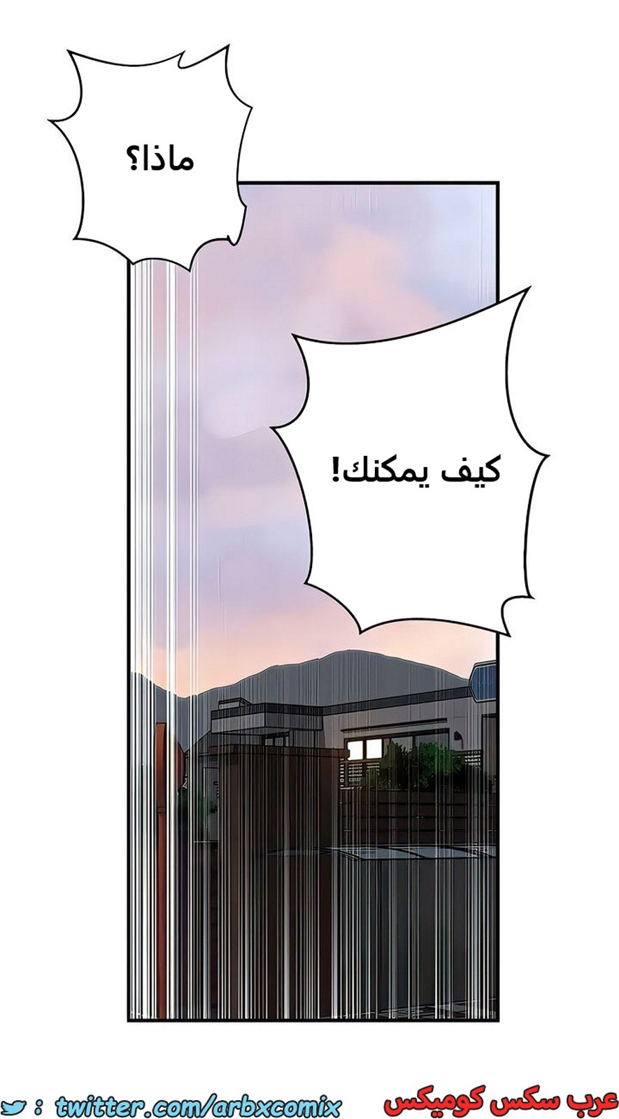 1986 صف سري الجزء 186