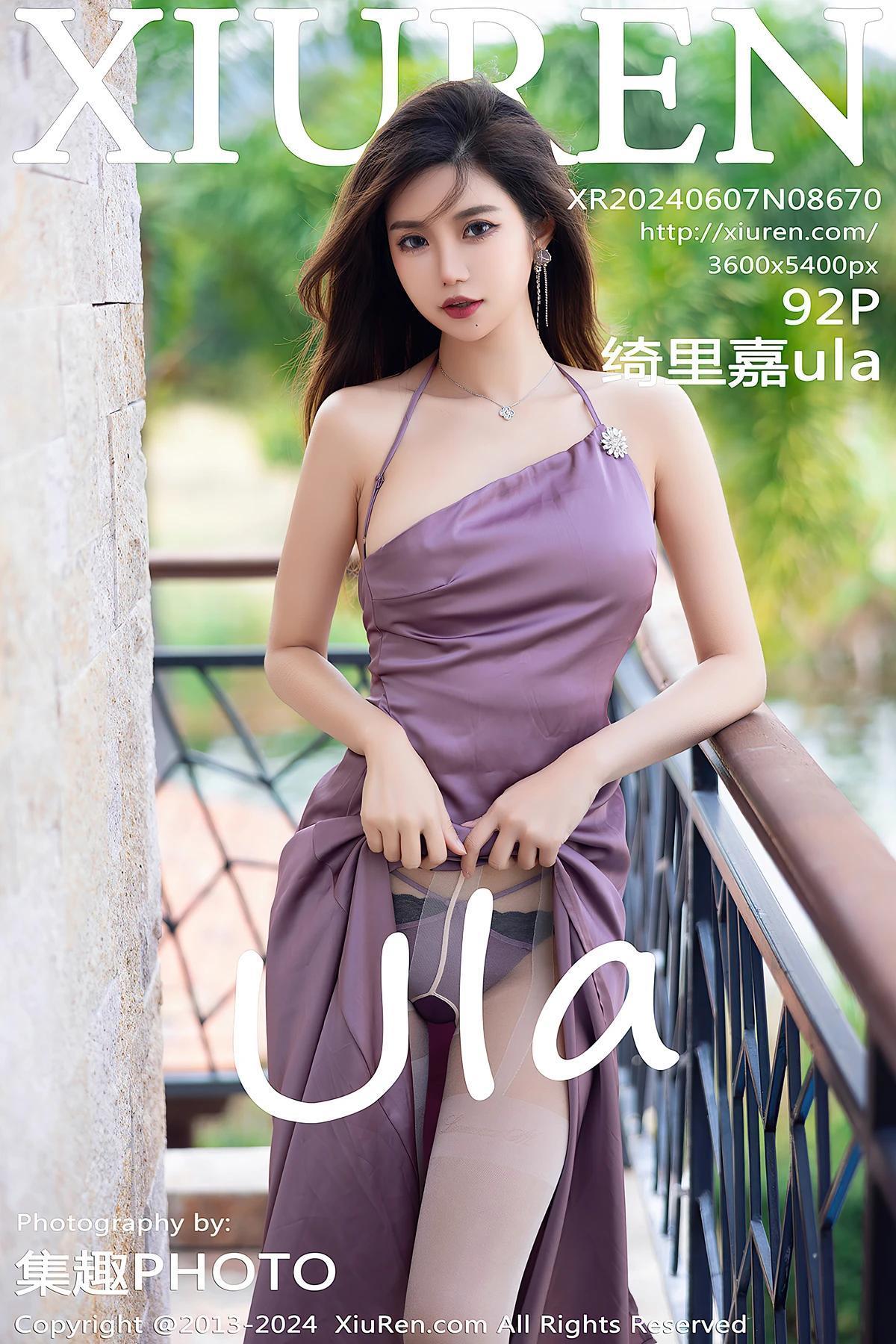 XiuRen秀人网 No.8670 绮里嘉ula(1)