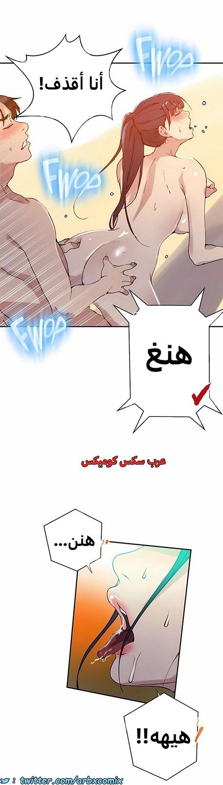 1918 صف سري الجزء 163