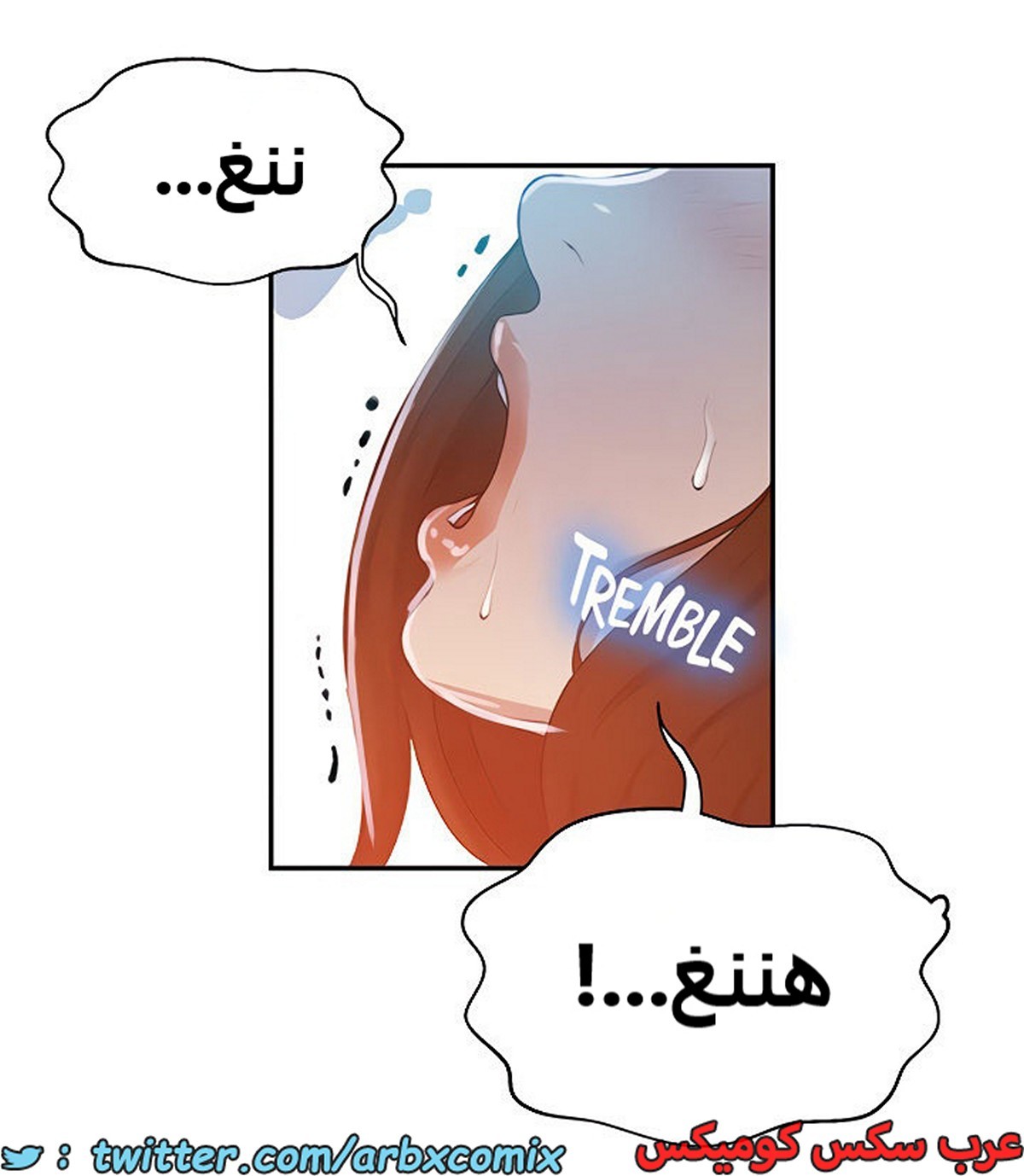 1936 صف سري الجزء 172