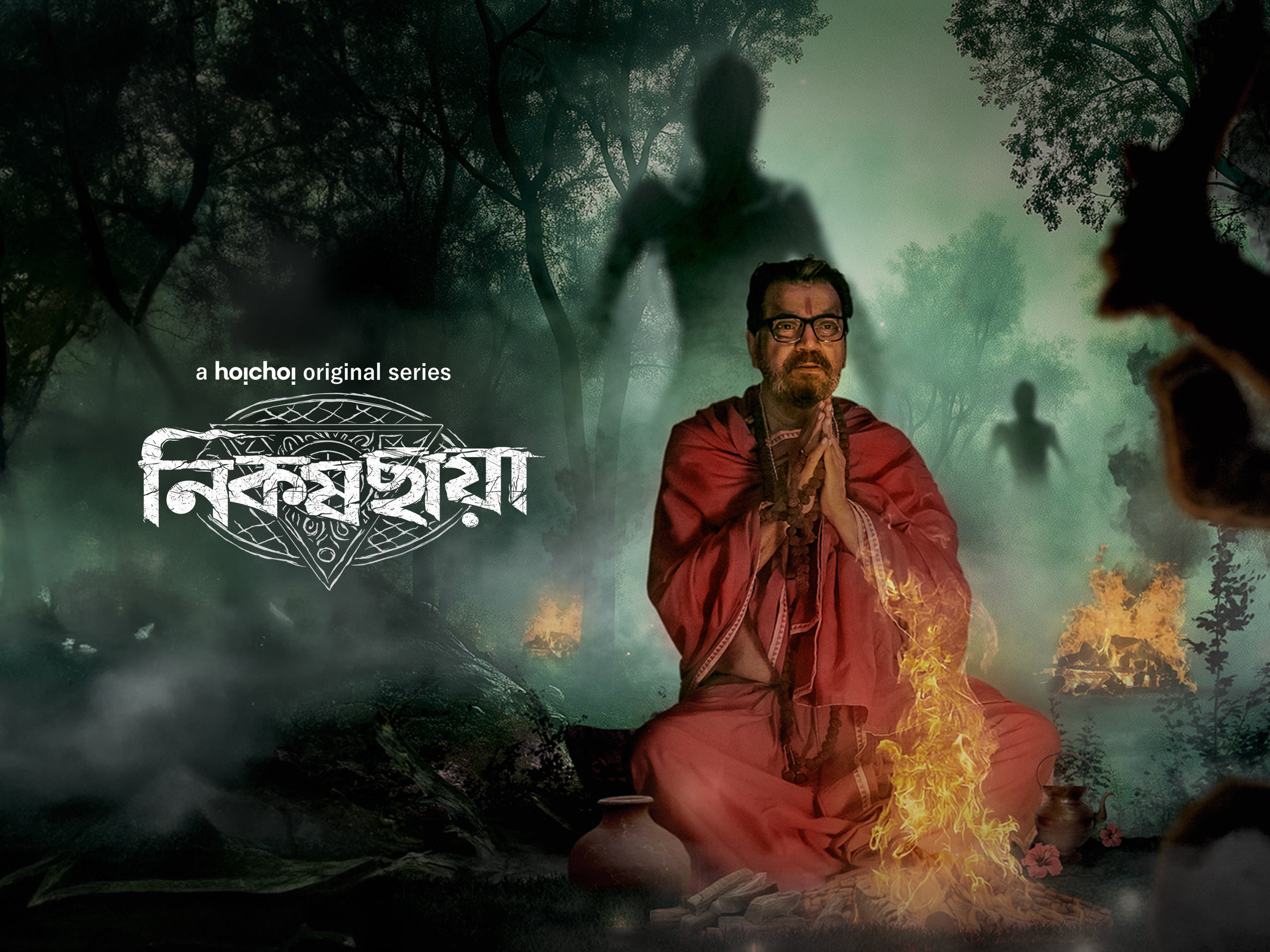 Nikosh Chhaya 2024 Bengali WEB Series 720p WEB-DL 1Click Download