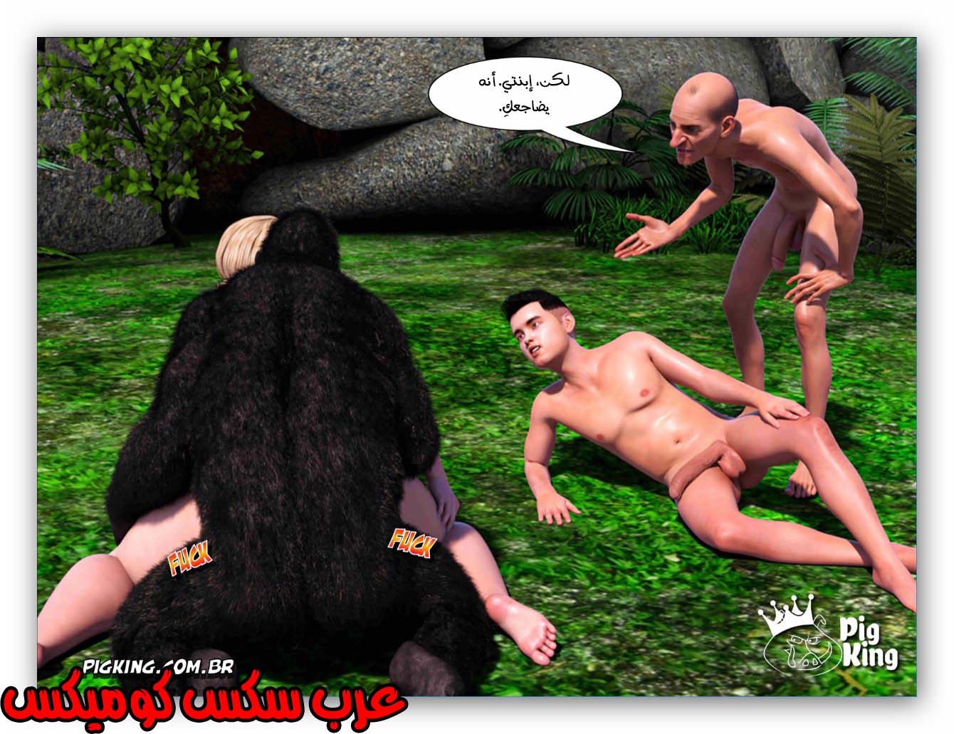 176 العائله المفقوده الجزء 13