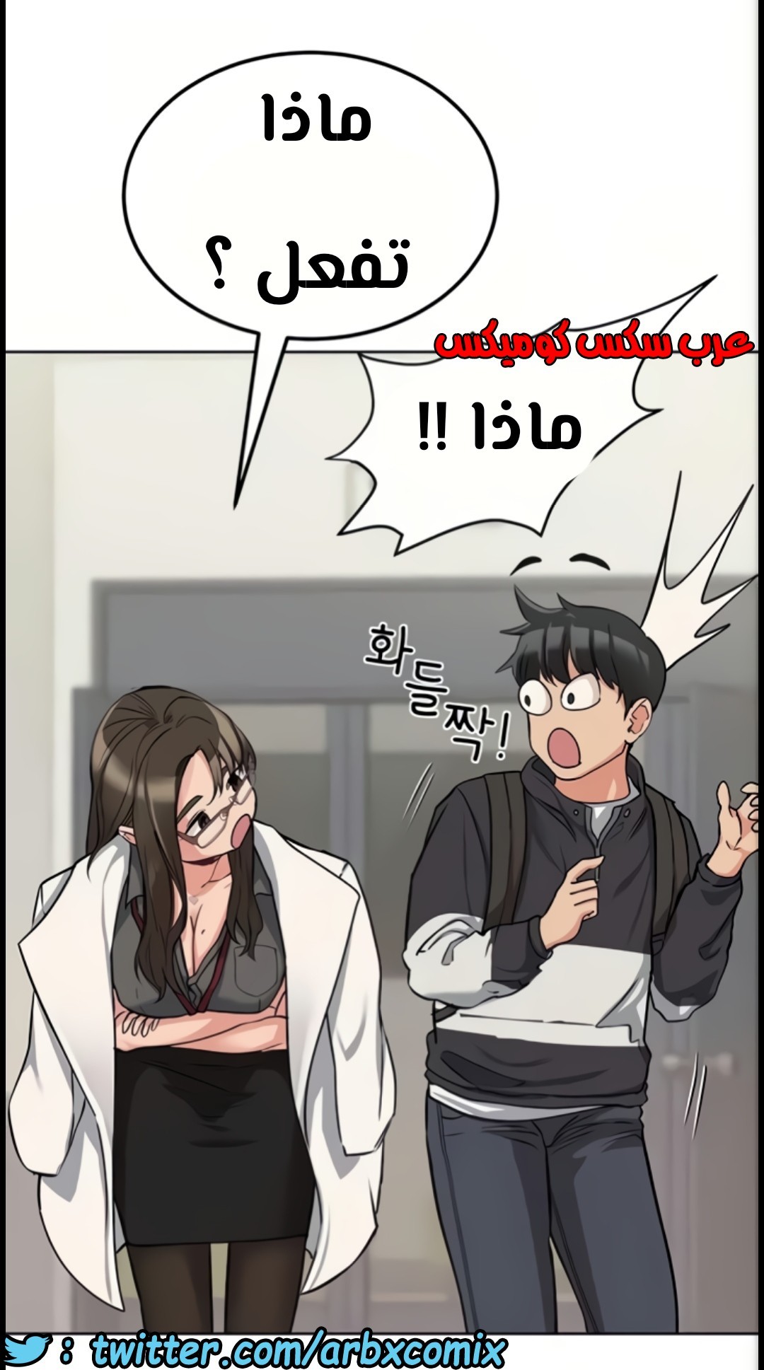 802 ابقي الامر سراً عن والدتك الجزء 7