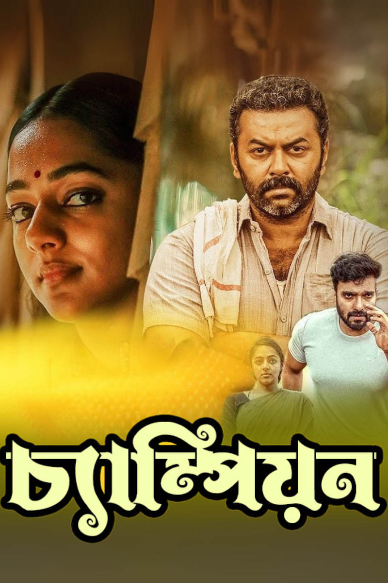 Champion 2025 Bengali Dubbed Movie ORG 720p WEB-DL 1Click Download